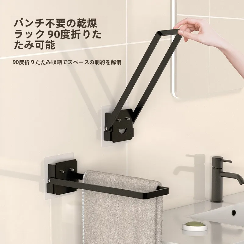 穴あけ不要のシンプルデザインタオルバー：バスルーム用の収納ラックが解決する洗面所の整理問題