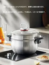 CAROTE 微圧鍋 両手鍋 蒸し器付き ステンレス 煮込み スープ鍋 家庭用 IH対応 直火対応