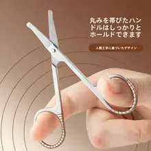 鼻毛トリマー【手動・安全設計・精密ラウンドヘッド】