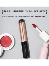 ソフトシリコンリップブラシ【自然なグラデーション・ラウンドヘッド・携帯用・遮瑕ブラシ】