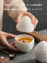高級感のある陶器製エッグカップ【一人用・ライン模様・蒸し卵用】
