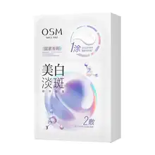 極上の美白効果！パールエッセンスマスク【明るさアップ・くすみ解消】