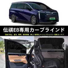車用サンシェード【UVカット・断熱・プライバシー保護・磁気吸着】