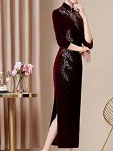 シルクベルベットの大人のエレガンス！ビンテージ風 婚礼用チャイナドレス