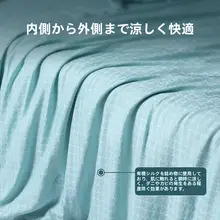 シルク製 夏用掛け布団【水洗い可能・クーラー用・春夏用】