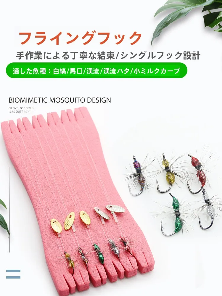 ルアー擬似餌ミノー風アリ型フック：生物模倣技術でブラックバスに効果的なシングルフック