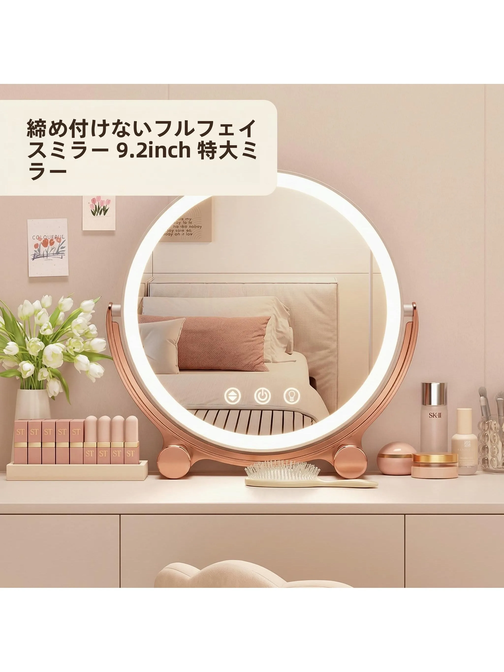 スタイリッシュなテーブルミラー：LEDライト付きスマート化粧台の実用性と設置ガイド