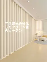 フレンチスタイルの遮光カーテン【厚手・高級感・防晒仕様・寝室用】