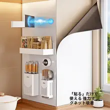 磁気吸着ソフト布製収納ラック【穴あけ不要・シンプルデザイン・キッチン用】（セットアップ対応）