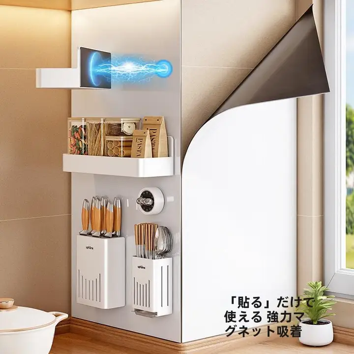 磁気吸着ソフト布製収納ラック【穴あけ不要・シンプルデザイン・キッチン用】（セットアップ対応）