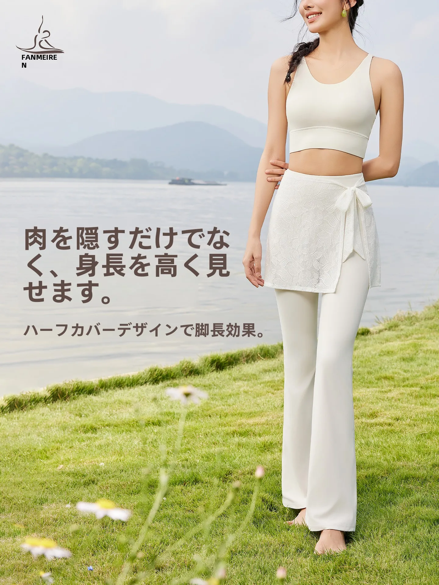 ヨガパンツを「おしゃれ」と「機能」のバランスで選ぶには？
