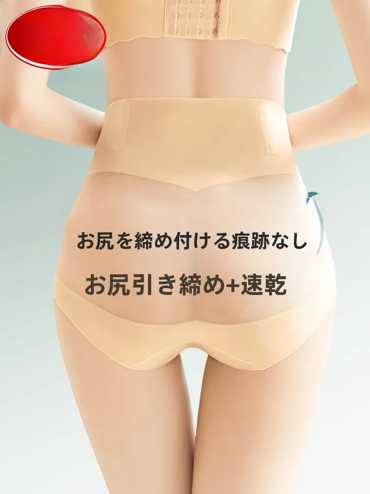 したばらぽっこりを気にする女性、夏の着こなしに何を選びたい？