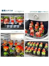 食品グレードのステンレス製エアフライヤー用バーベキューグリル【立てて使える串刺し用・多用途】