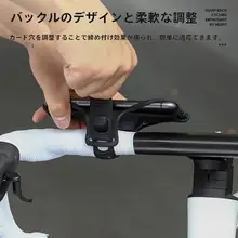 自転車用スマートフォンホルダー【シリコン製・防震設計・マウンテンバイク・ロードバイク対応】