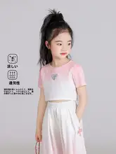 女児用 短袖シャツ【白色・薄手・グラデーションデザイン】