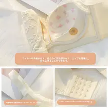 レース ブラジャー レディース ノワイヤー 吊り下げ防止 セクシー バスト補正 小胸 大きく見せる フルカップ 調整タイプ