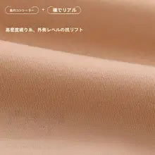 サーフィン用 潜水靴下【日焼け防止・肉色・一字型・女性用】