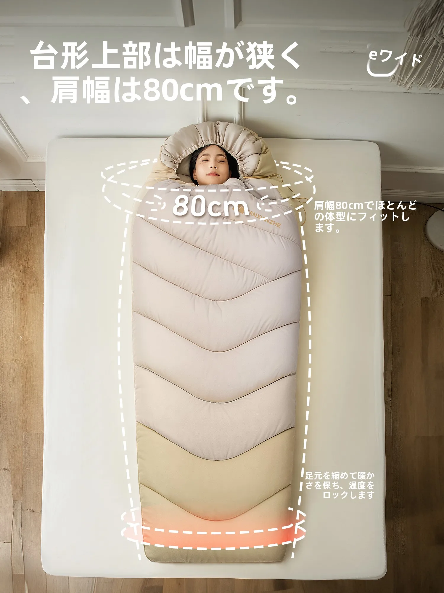 11月キャンプで寒さに強い寝袋を選ぶべきポイントは？