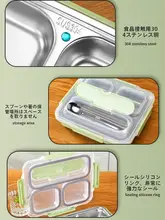 304ステンレス製大容量弁当箱【仕切り付き・長方形・学生・ビジネス向け】