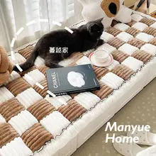 窓際マット 畳マット 丸みのある シェニール モコモコ 滑り止め 北欧風 インスタ映え 寝室 ベランダ