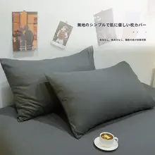 純水洗コットン枕カバー2個セット【夏用・シングル・ダブル対応】
