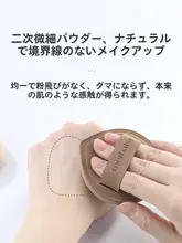 綿菓子ファンデーションパフ BBクリーム専用隔離用 乾湿両用 超柔らかい 懸命な スポンジクッション