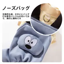 犬用フード付き四脚服【防毛・秋冬用・小型犬対応】