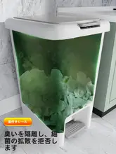 ゴミ箱 家庭用 踏み式 大容量  蓋付き