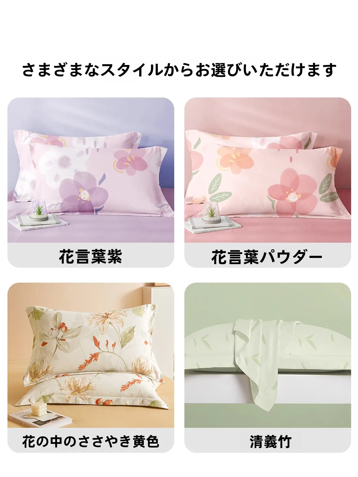 厚手綿枕カバー シングル 48cmx74cm：ぐっすり眠るための実用性とメンテナンスガイド