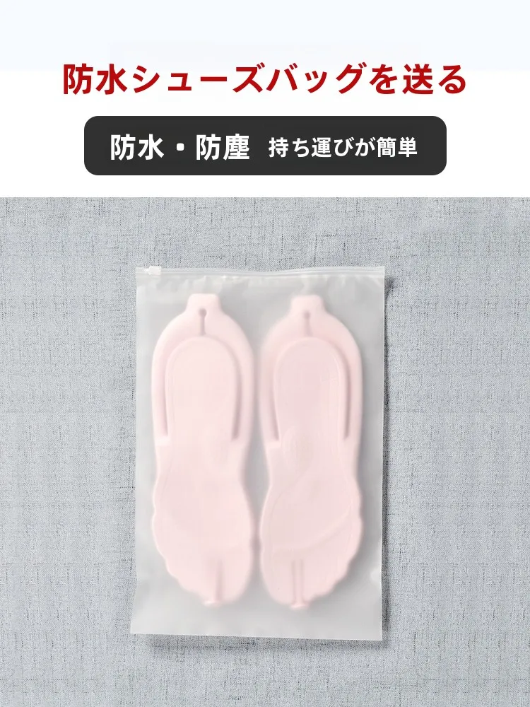 折りたたみ式旅行サンダル：滑り止めと通気性が優れた中性デザイン