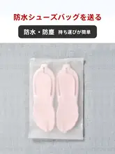 折りたたみ式 旅行用サンダル【男女兼用・滑り止め・ビーチシューズ】