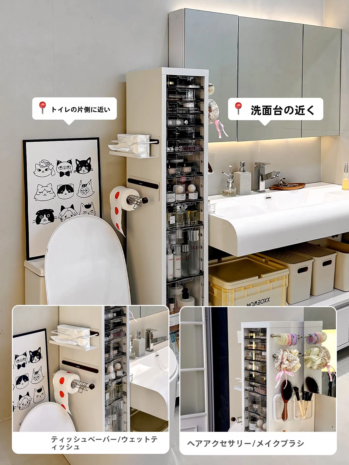 シャワールーム ユニットに必要な収納は、本当にこれだけ？