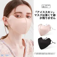 5D立体涼感UVカットフェイスマスク【高いデザイン性・防塵・日よけ】