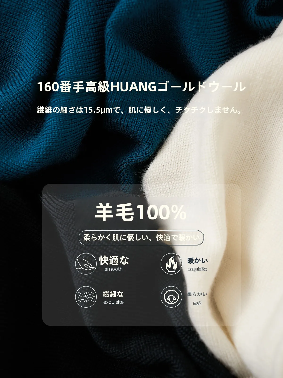 アーガイルニットとケーブルニットの選択で迷うなら、ウールリッチニットの本質は？