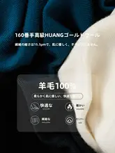 美利奴羊毛の高級マンズタートルネックニット
