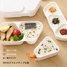 三角寿司おにぎり型【食品グレード・赤ちゃん用・キッチン】（セットアップ対応）