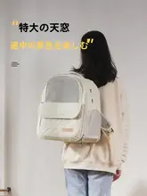 通気性抜群のペット用リュックキャリーバッグ【春夏・猫・犬対応・軽量・バッグ型】