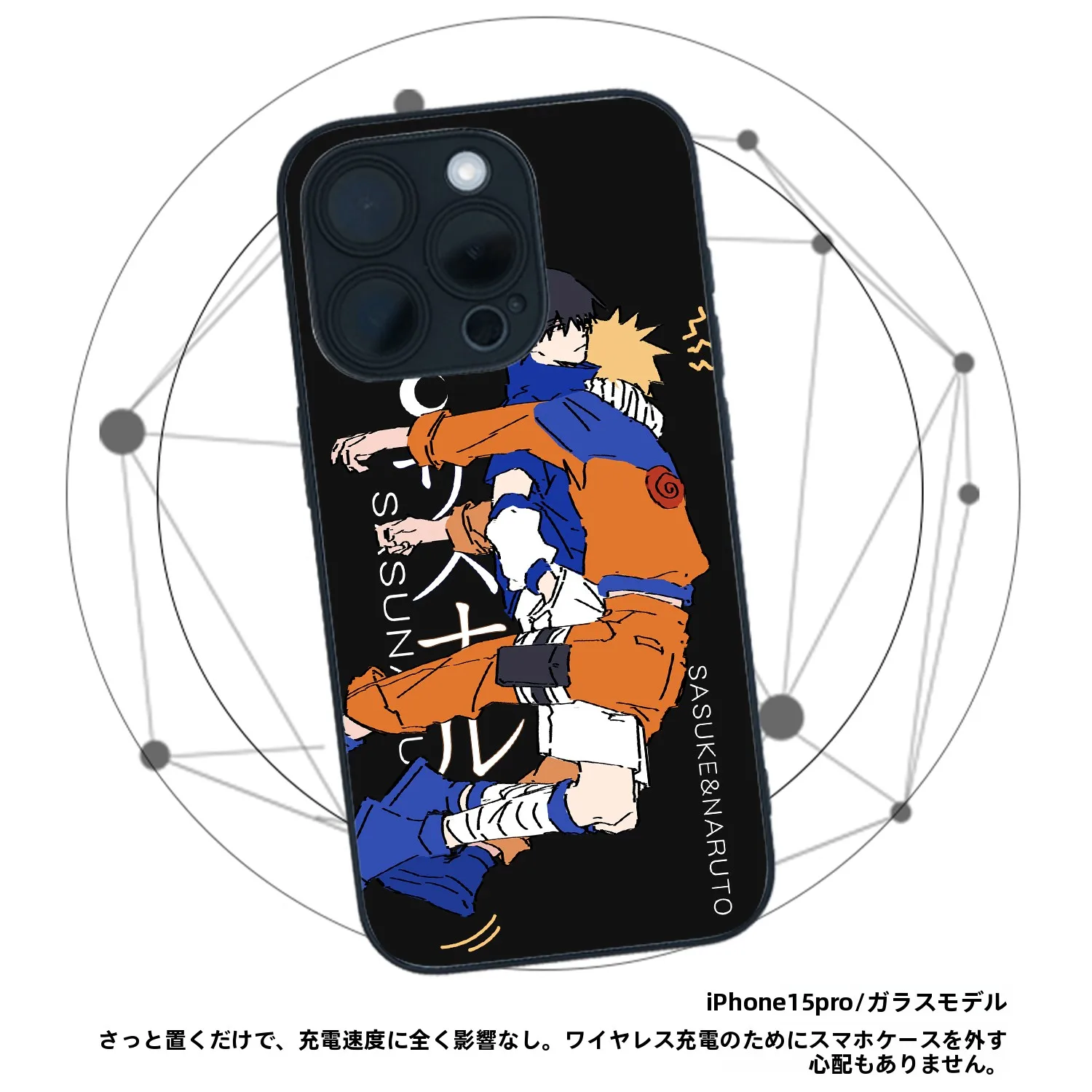 naruto テンテンと似たような「優しさ」を味わえるスマホケースは？