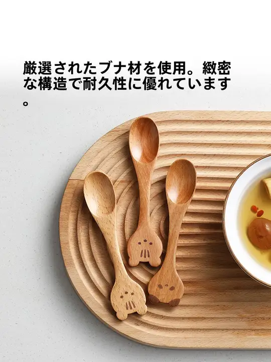 スプーン キッズ 男の子 女の子 ブナ材 食品グレード ミニ シンプル かわいい 家庭用 はちみつ スイーツ 「FaSoLa」