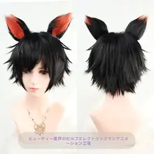 コスプレ用ウィッグ【黒色・反翘・耳付き・新干員デザイン】