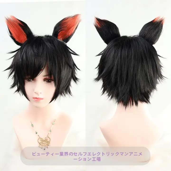 コスプレ用ウィッグ【黒色・反翘・耳付き・新干員デザイン】
