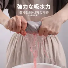 吸水性に優れたキッチンクロス【毛が抜けない・家庭用・お掃除用】