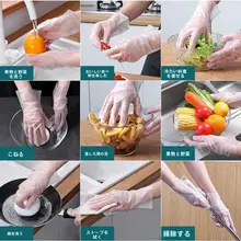 食品用使い捨て手袋【TPE製・厚手・耐磨耗・家事・キッチン用・24枚入り】