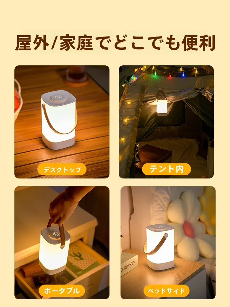 キャンプ道具を節約調達｜実際に使ってみた結果 - USB充電可能照明ランプの実用性