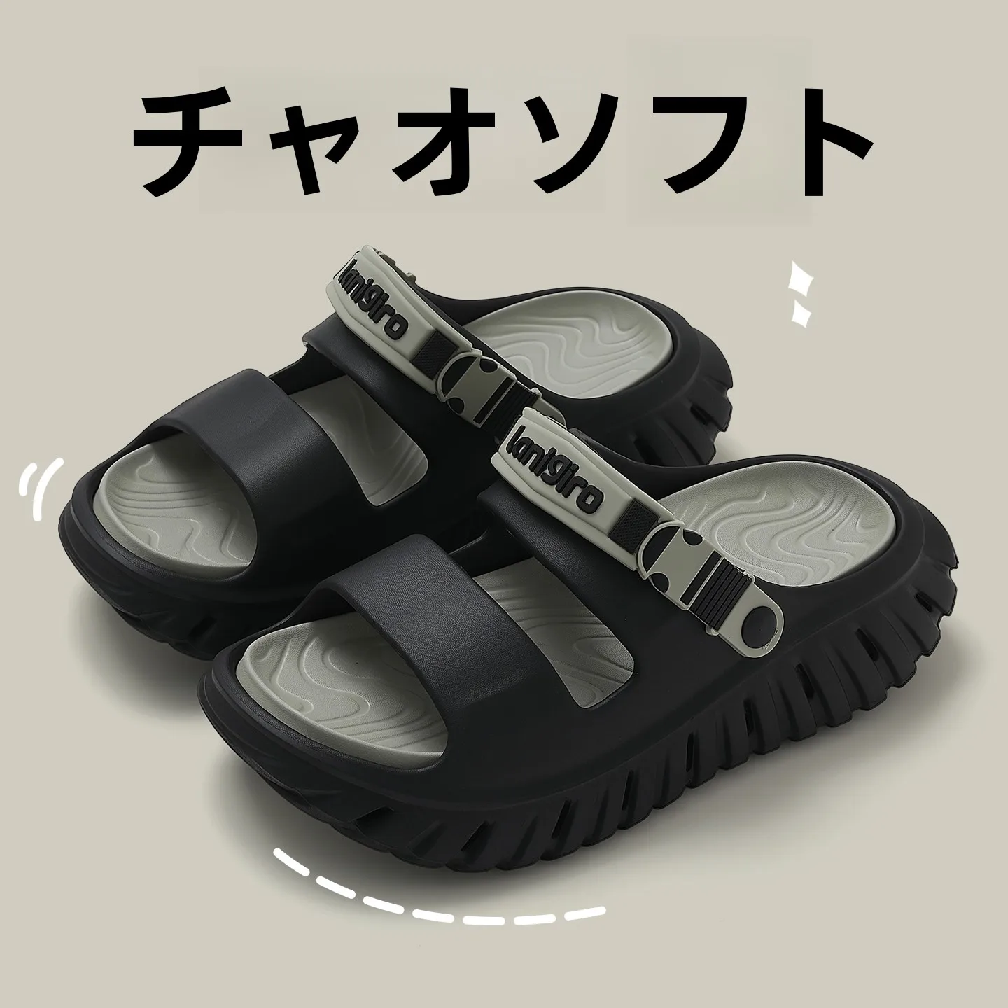 ウェッジ ソール サンダル 大人 通勤に合うのか？猫力の厚底ビーチサンダルが解決するリアルな使い方