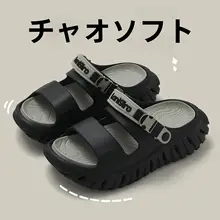 厚底のビーチサンダル【男性用・防滑・通気性・夏用】（セットアップ対応）