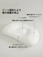 頸椎サポート抱き枕【成人用・睡眠・趣味デザイン・分区クッション】