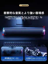 デスクトップPC用 外付け有線スピーカー【多媒体・コンパクト低音サブウーファー】