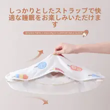 枕タオル キッズ 男の子 女の子 綿100% オールシーズン 肌に優しい かわいい