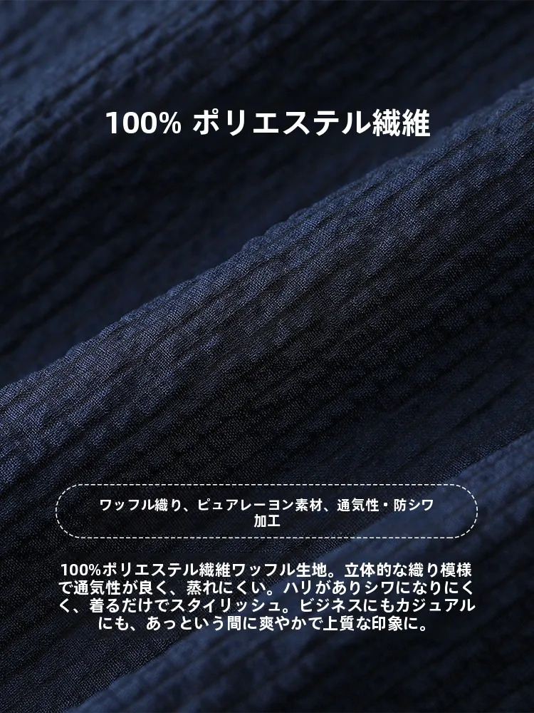 40代から50代にかけて着るシャツは、どう選ぶべきか？